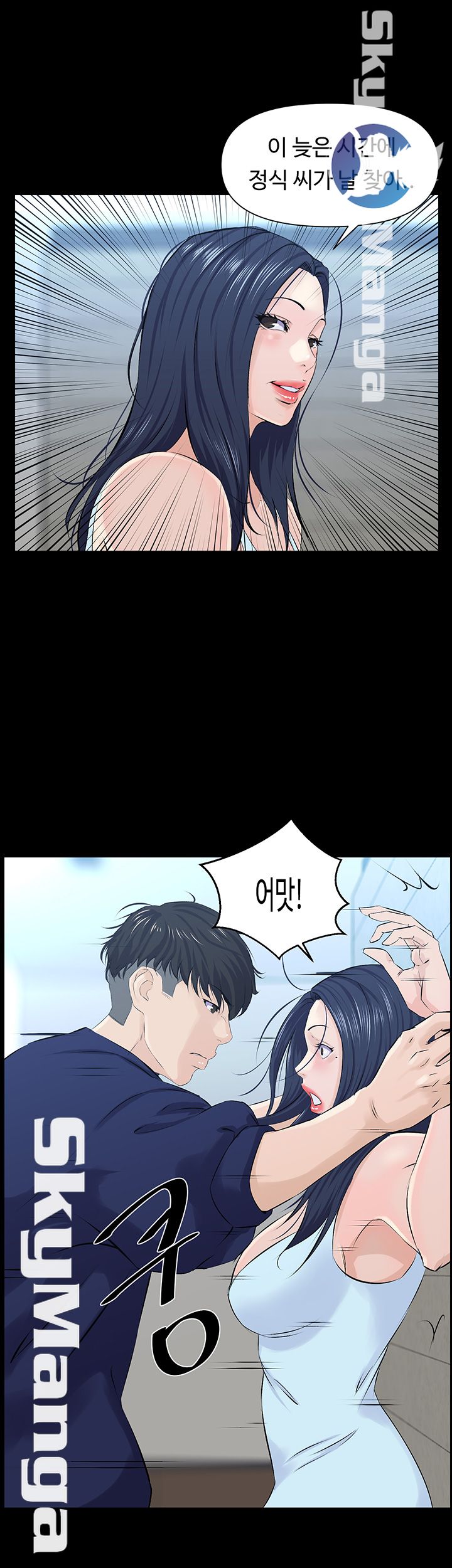 On a Persons Side Raw Chapter 11 Page 31