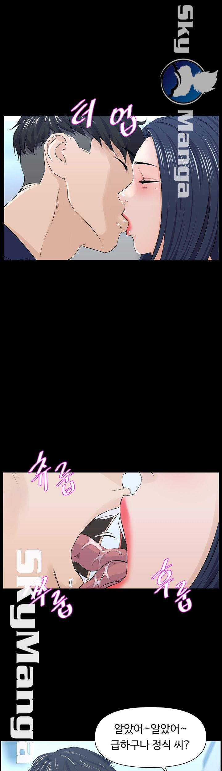 On a Persons Side Raw Chapter 11 Page 32