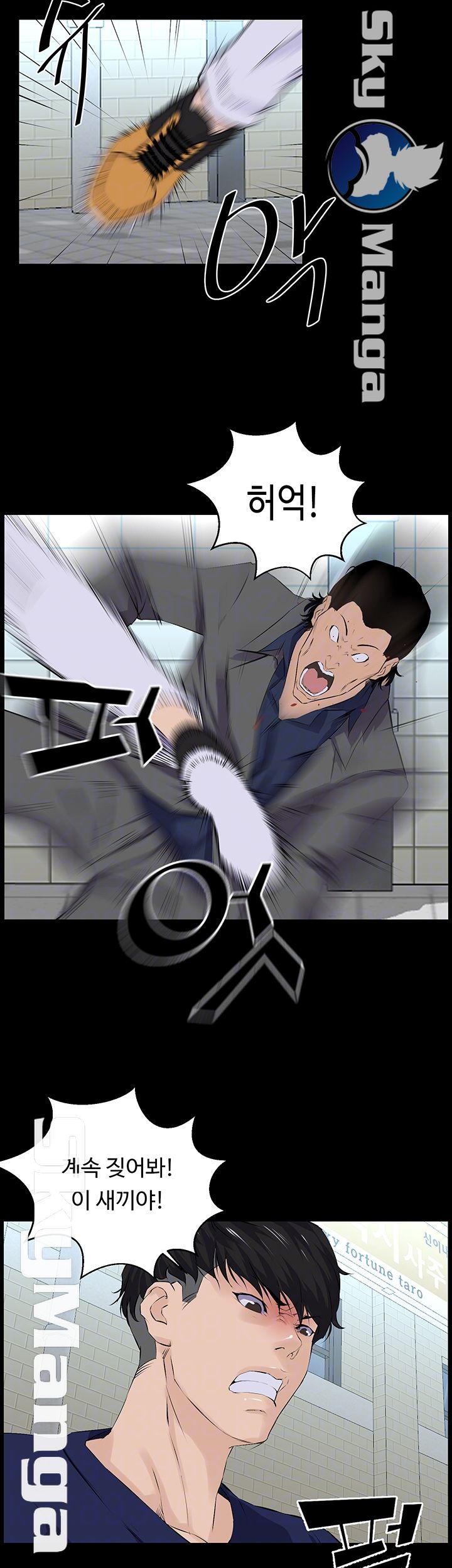 On a Persons Side Raw Chapter 11 Page 4