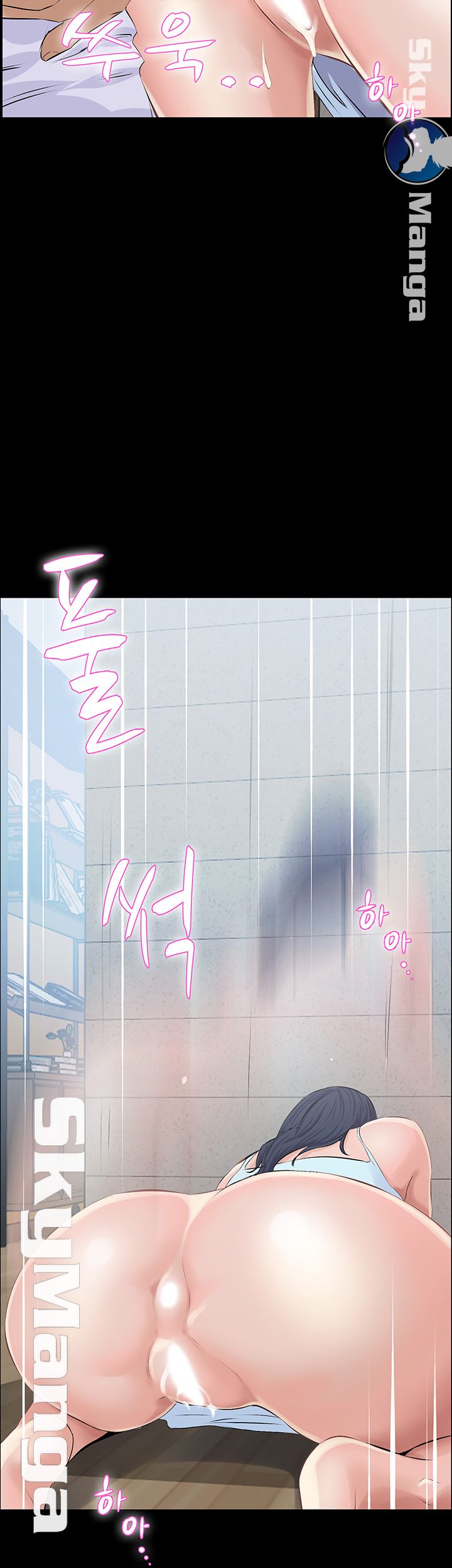 On a Persons Side Raw Chapter 12 Page 10