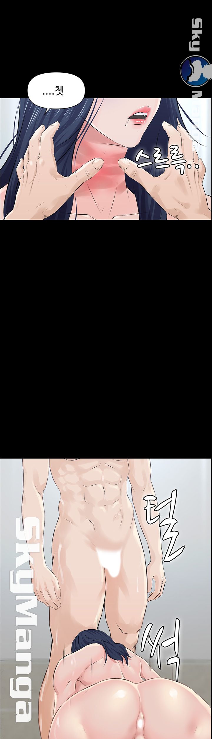On a Persons Side Raw Chapter 12 Page 22