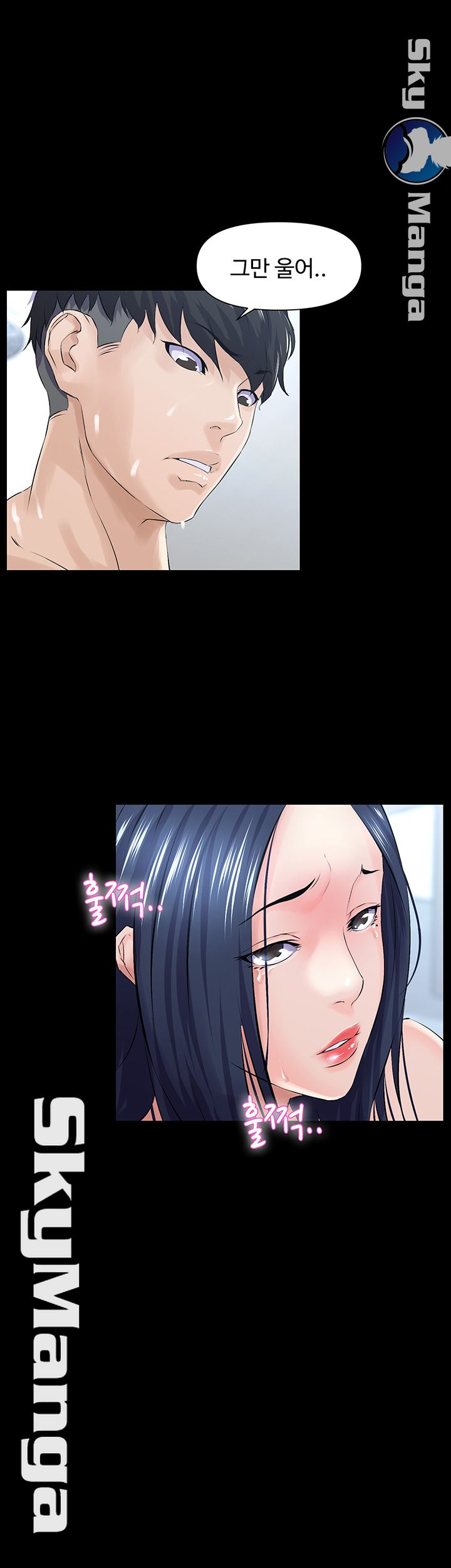 On a Persons Side Raw Chapter 12 Page 24