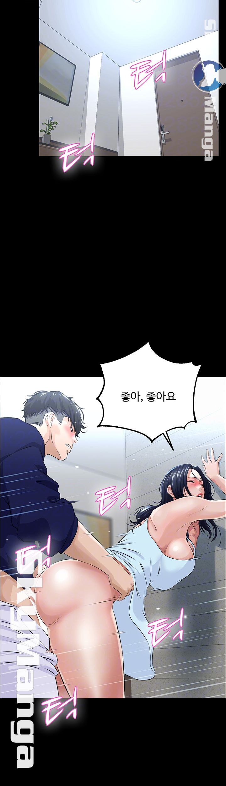 On a Persons Side Raw Chapter 12 Page 4