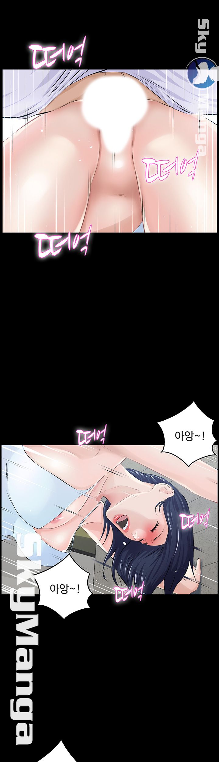 On a Persons Side Raw Chapter 12 Page 7