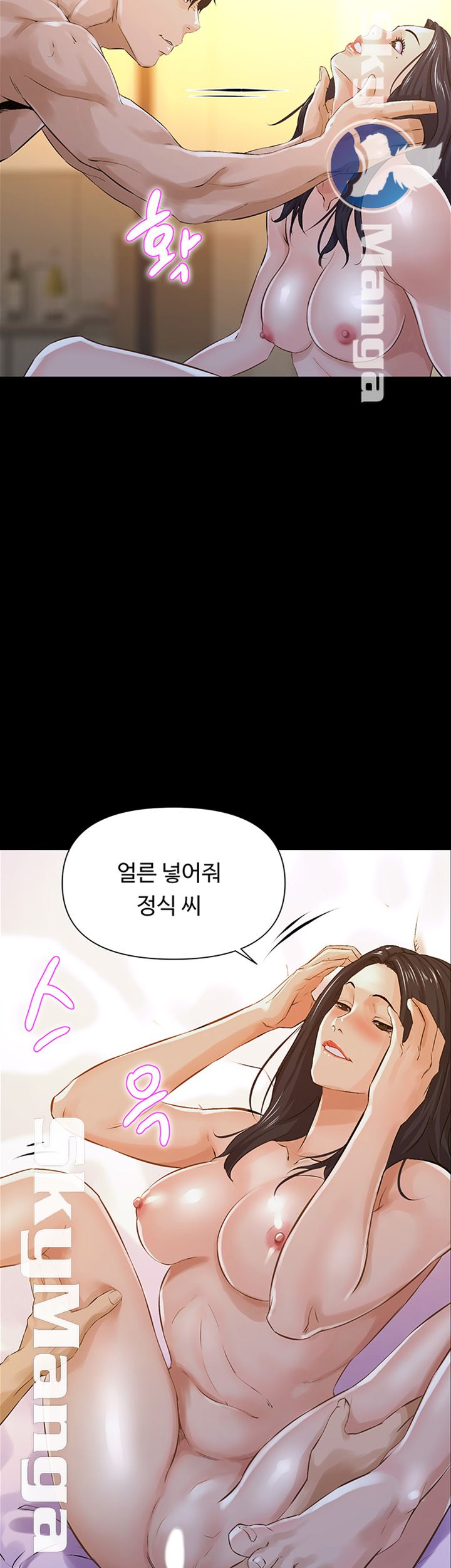 On a Persons Side Raw Chapter 13 Page 10