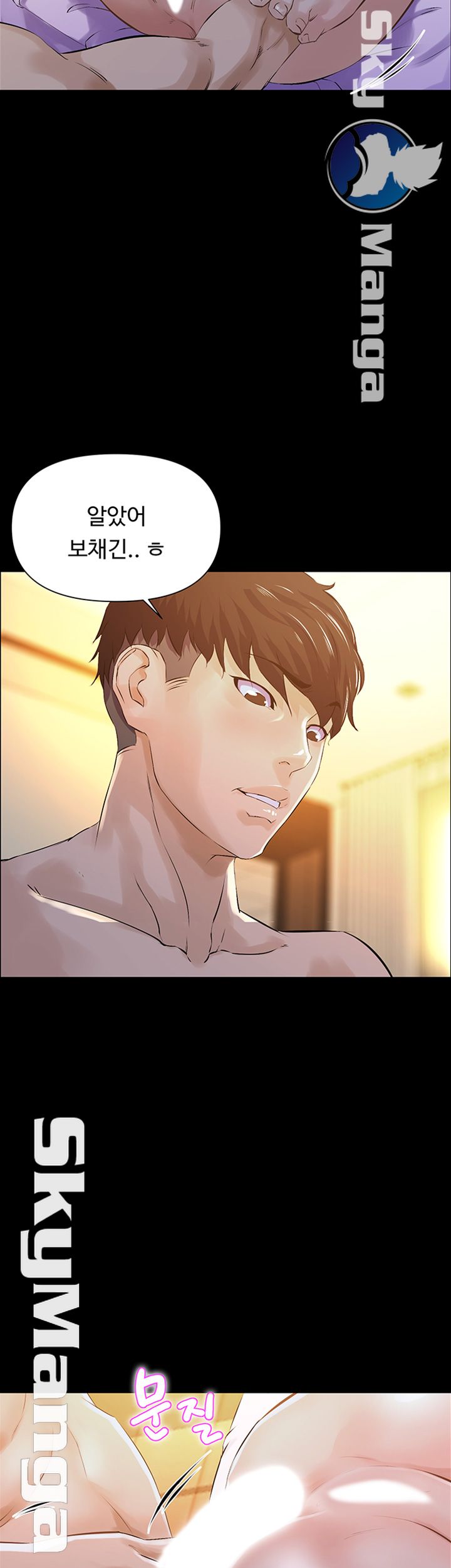 On a Persons Side Raw Chapter 13 Page 11