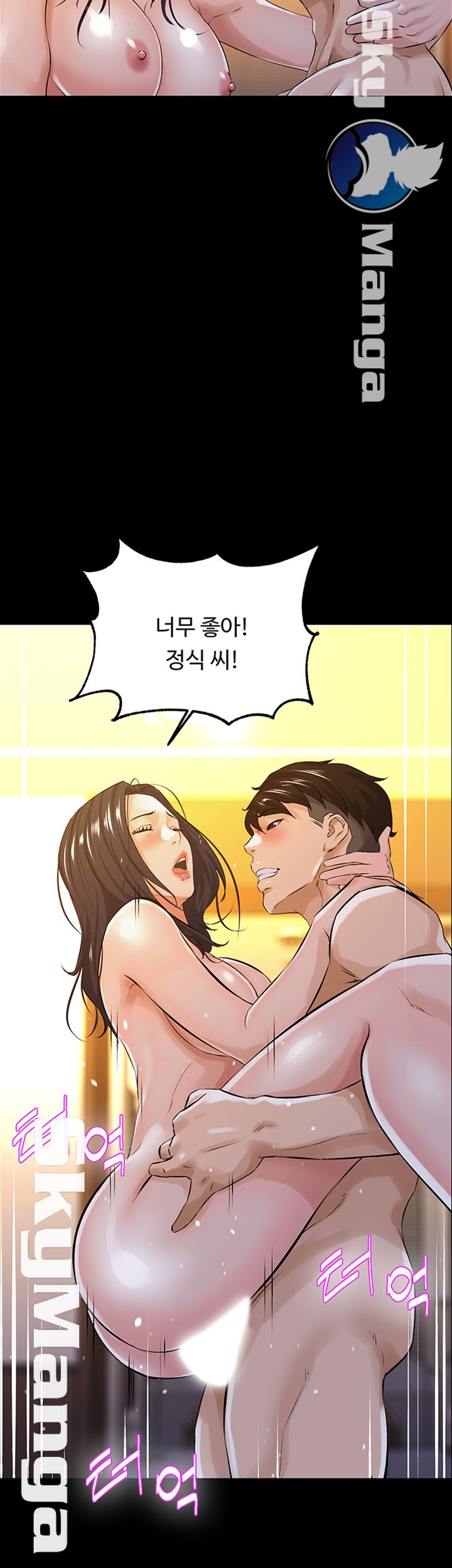On a Persons Side Raw Chapter 13 Page 19