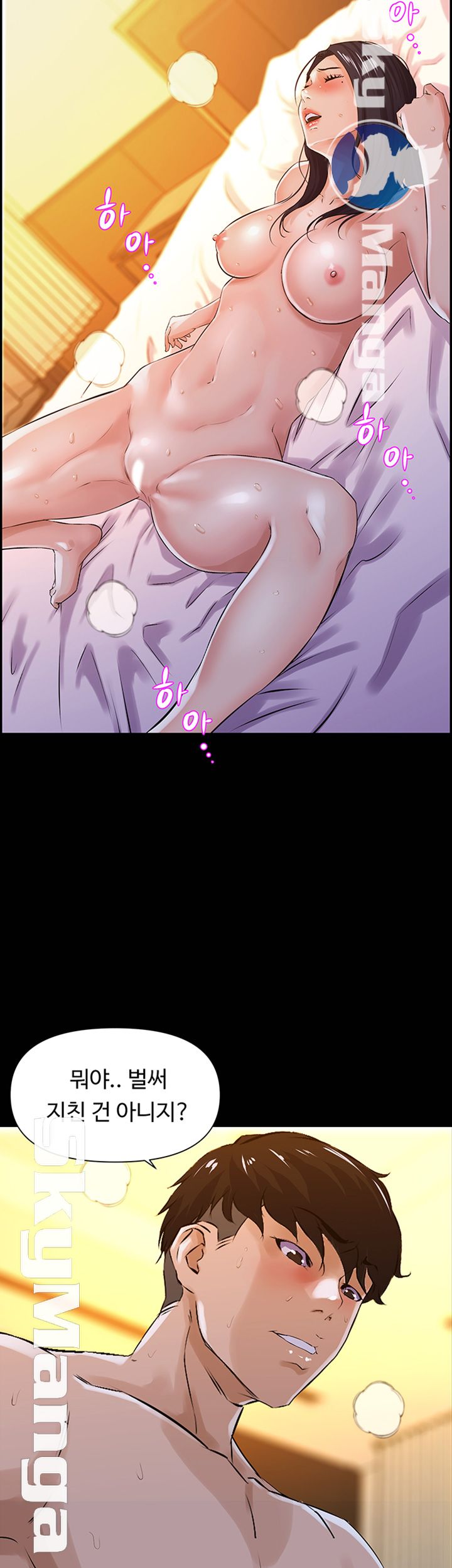 On a Persons Side Raw Chapter 13 Page 27