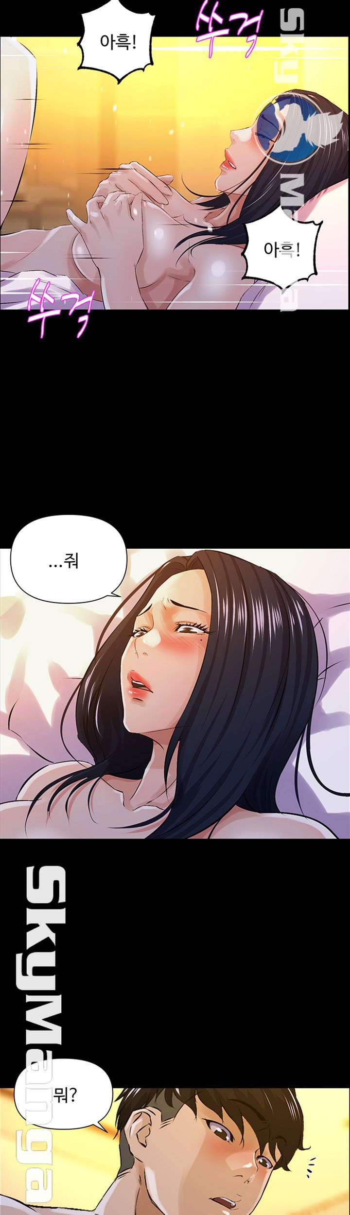 On a Persons Side Raw Chapter 13 Page 31