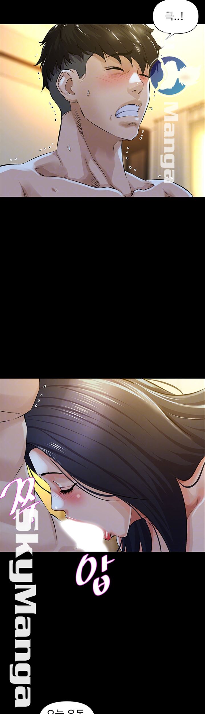 On a Persons Side Raw Chapter 13 Page 6