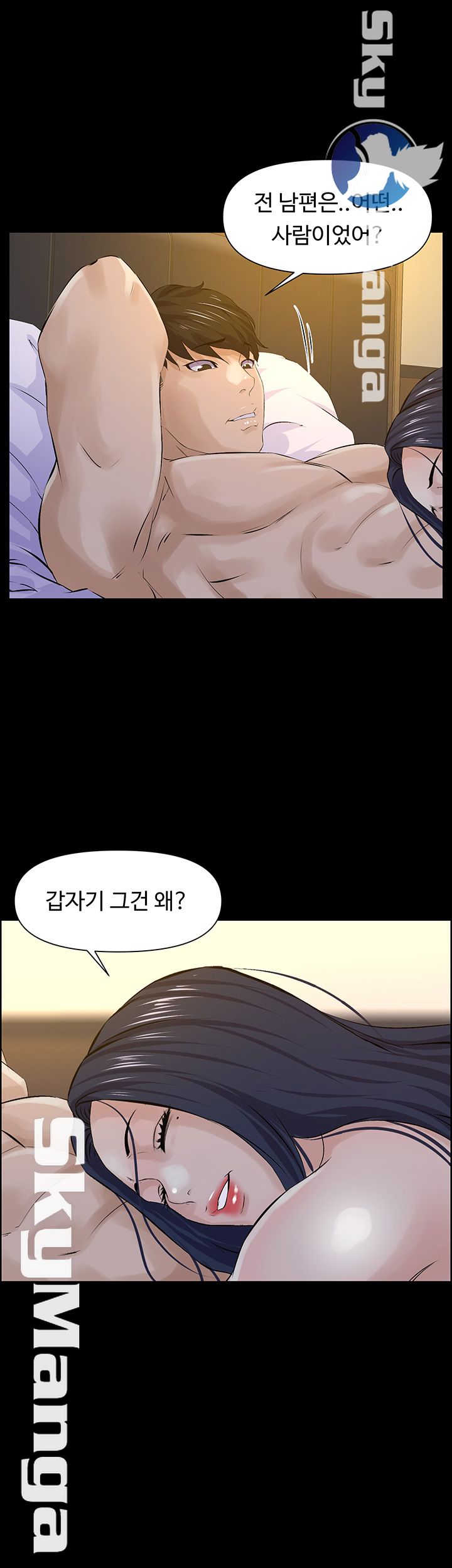 On a Persons Side Raw Chapter 14 Page 17
