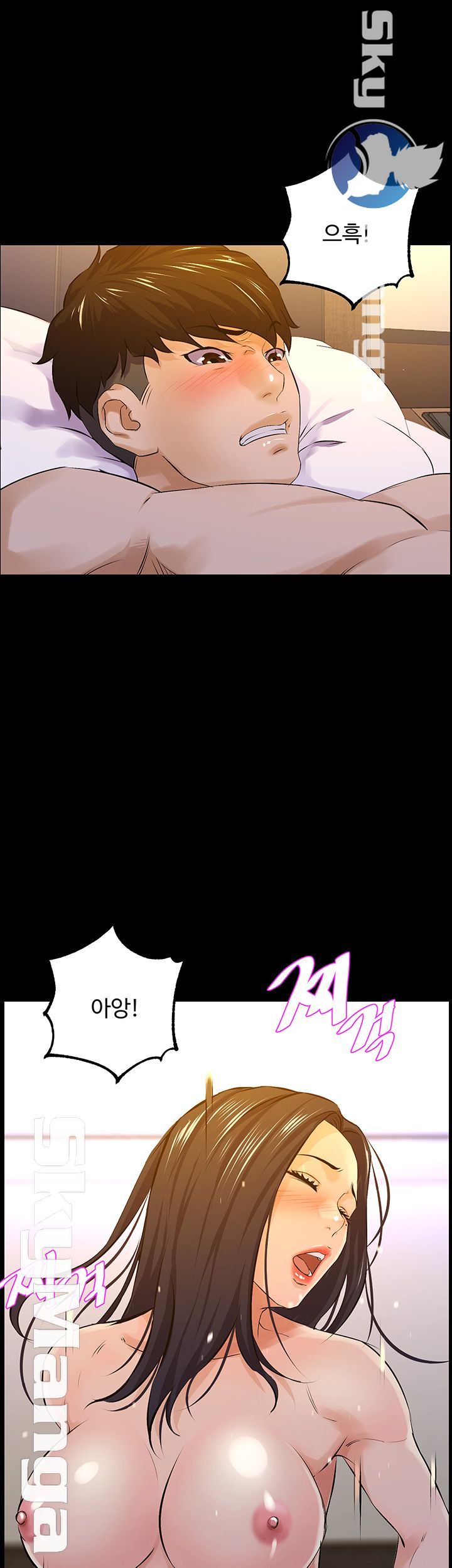 On a Persons Side Raw Chapter 14 Page 31