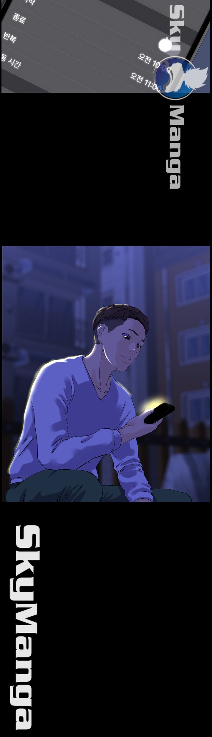 On a Persons Side Raw Chapter 14 Page 34