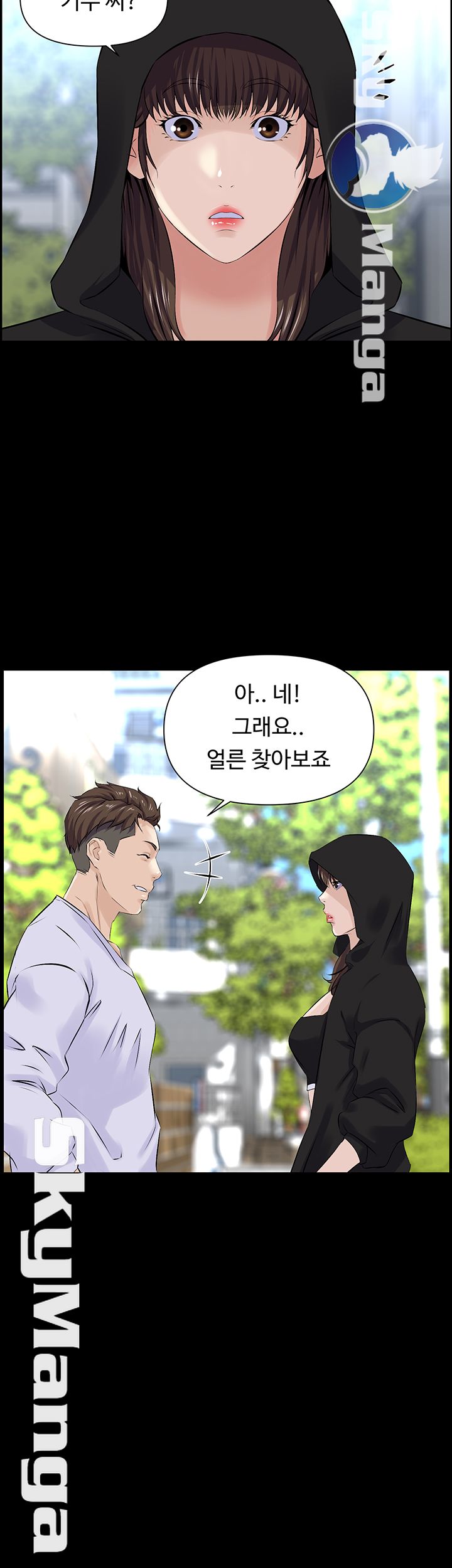 On a Persons Side Raw Chapter 15 Page 11