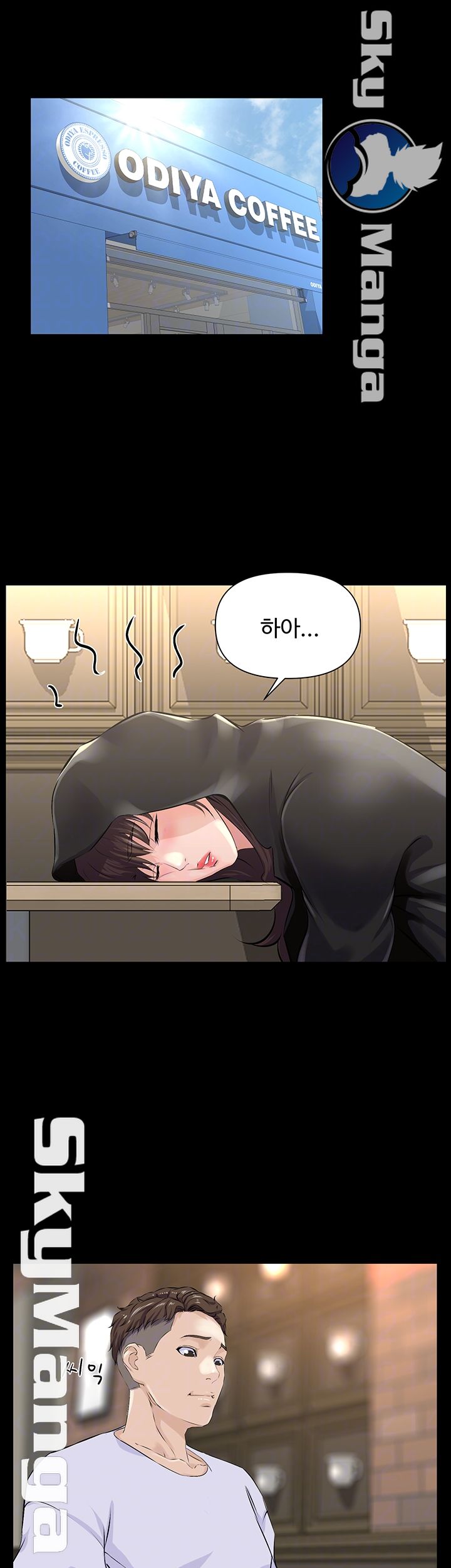 On a Persons Side Raw Chapter 15 Page 14