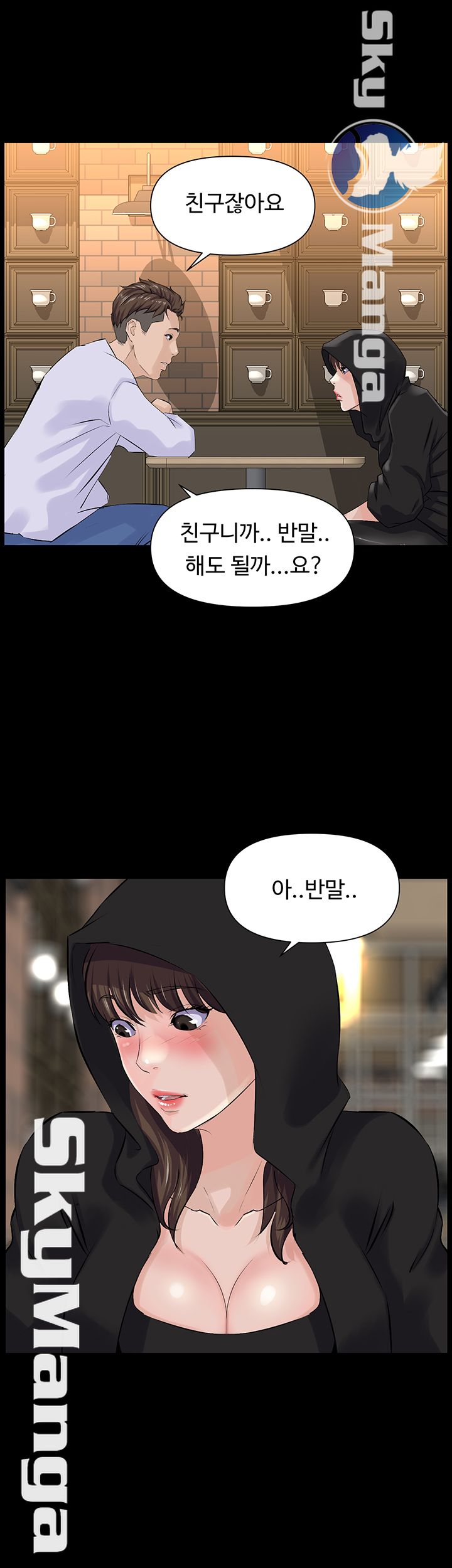 On a Persons Side Raw Chapter 15 Page 21