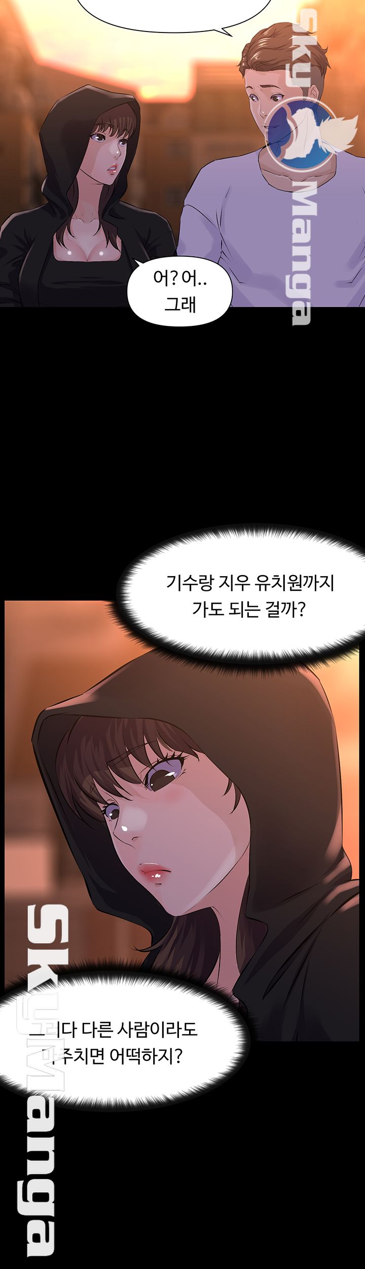 On a Persons Side Raw Chapter 15 Page 26