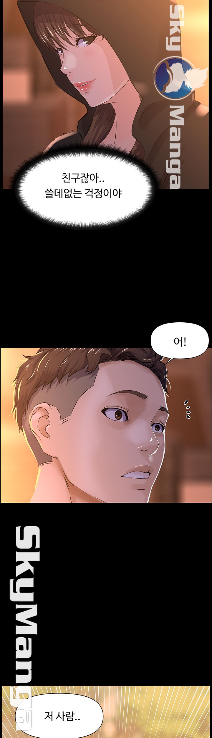 On a Persons Side Raw Chapter 15 Page 29