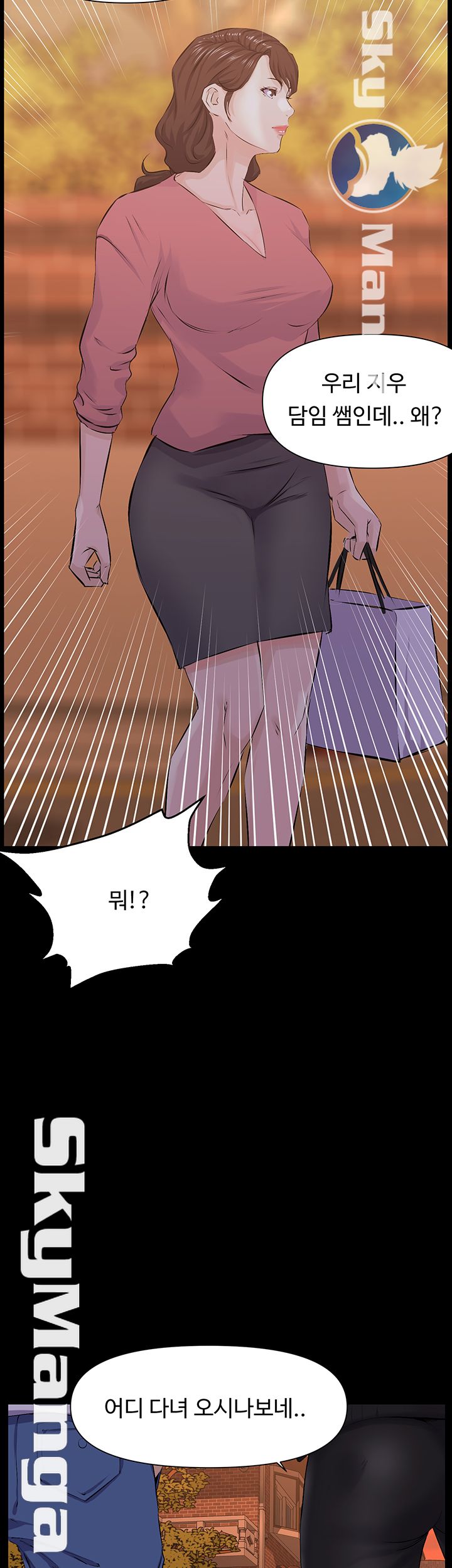 On a Persons Side Raw Chapter 15 Page 30