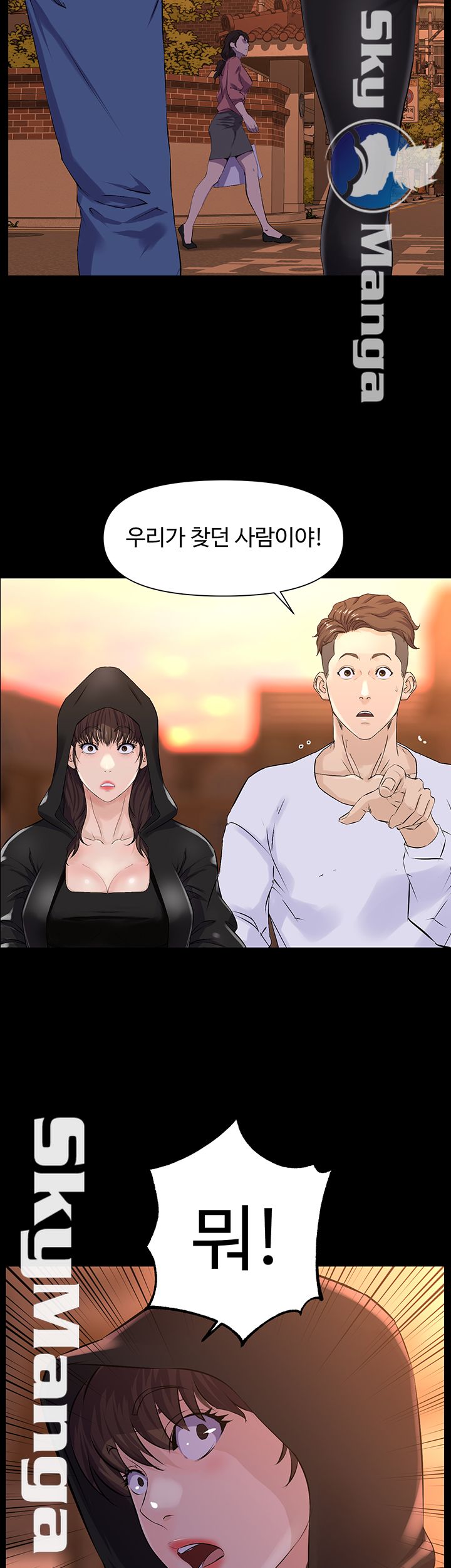 On a Persons Side Raw Chapter 15 Page 31
