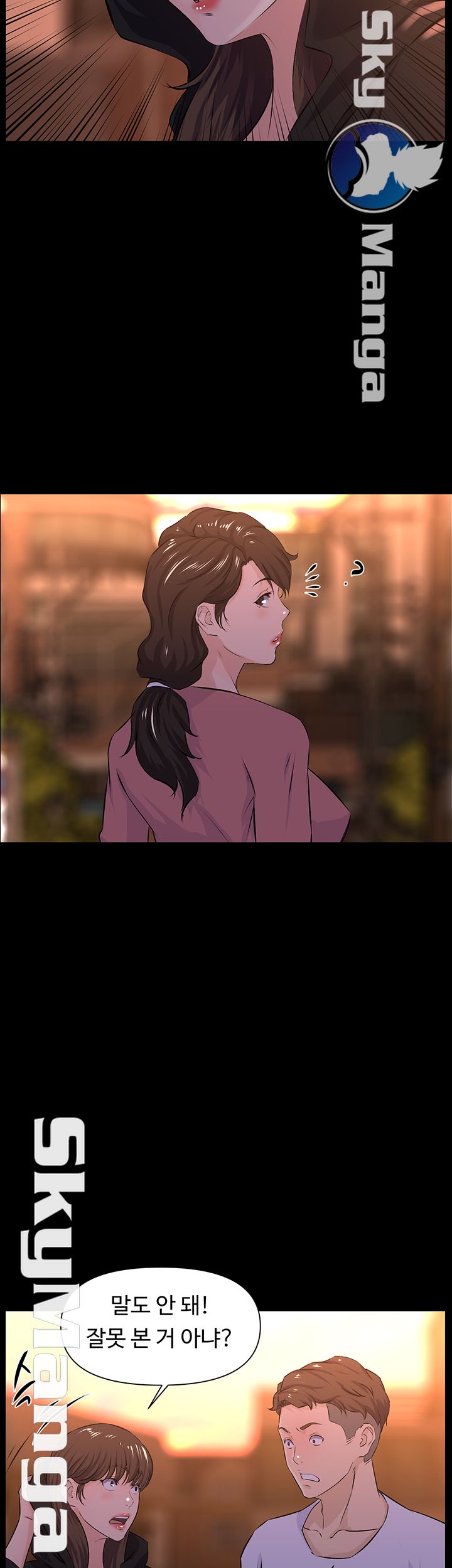 On a Persons Side Raw Chapter 15 Page 32