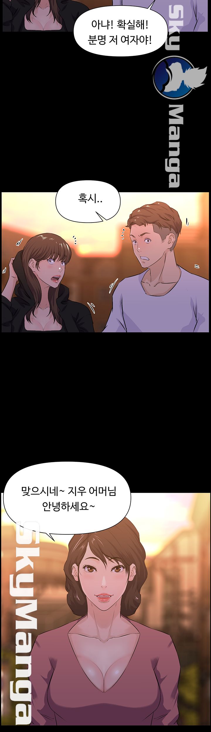 On a Persons Side Raw Chapter 15 Page 33