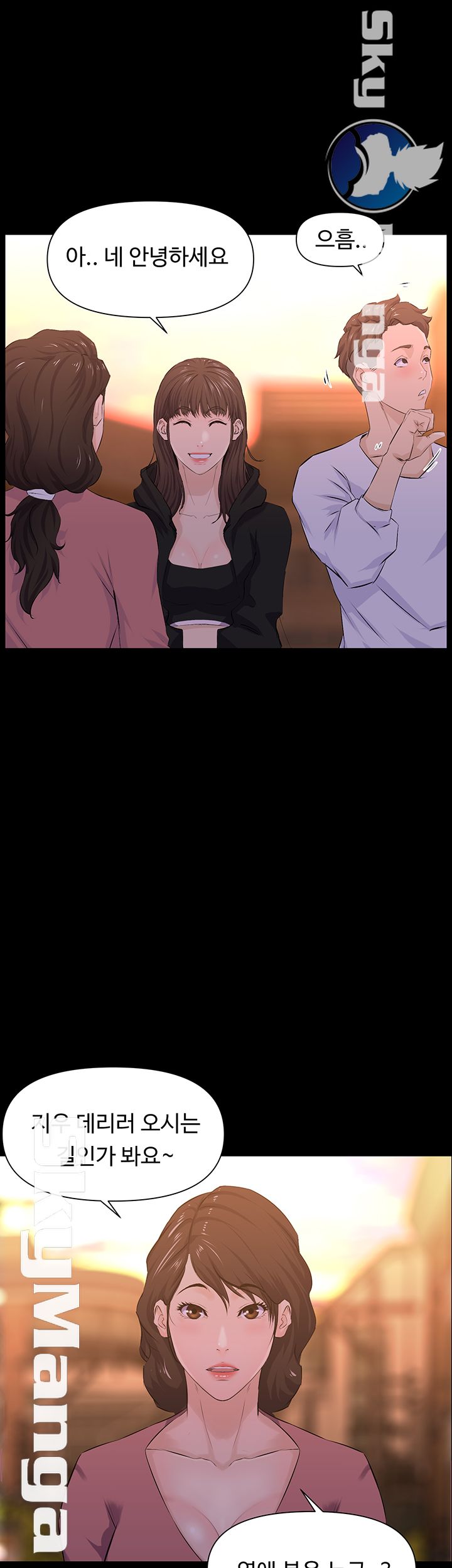 On a Persons Side Raw Chapter 15 Page 35