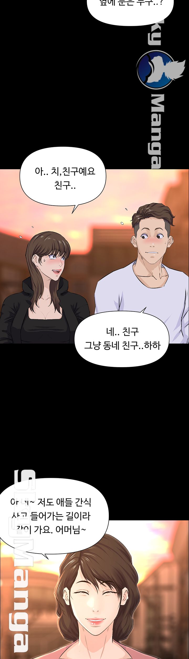 On a Persons Side Raw Chapter 15 Page 36