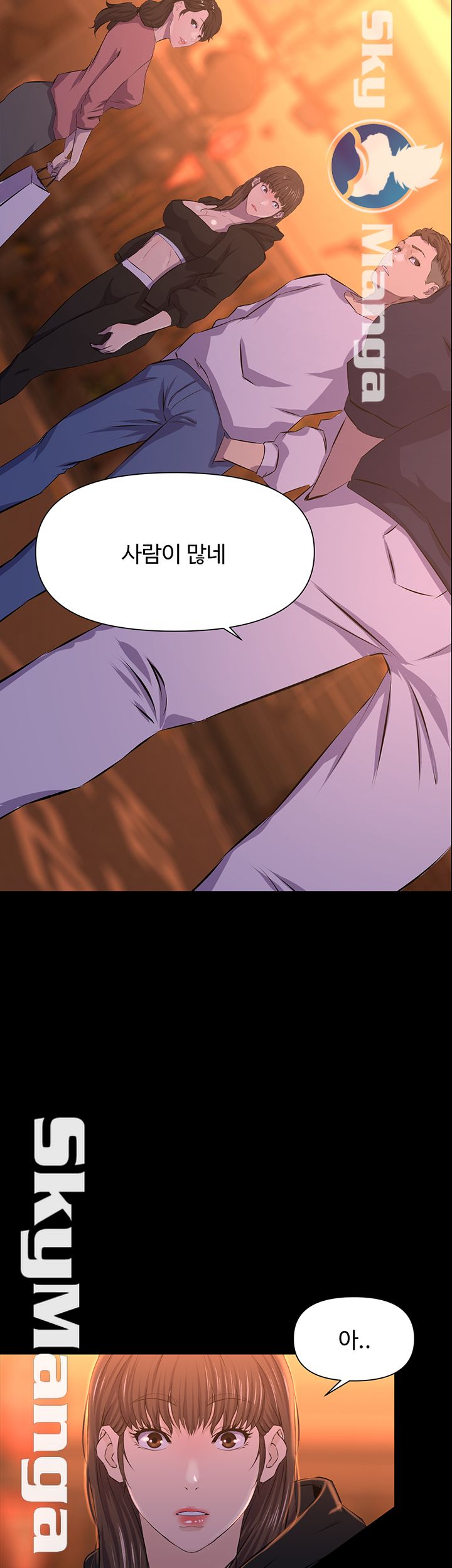 On a Persons Side Raw Chapter 15 Page 38