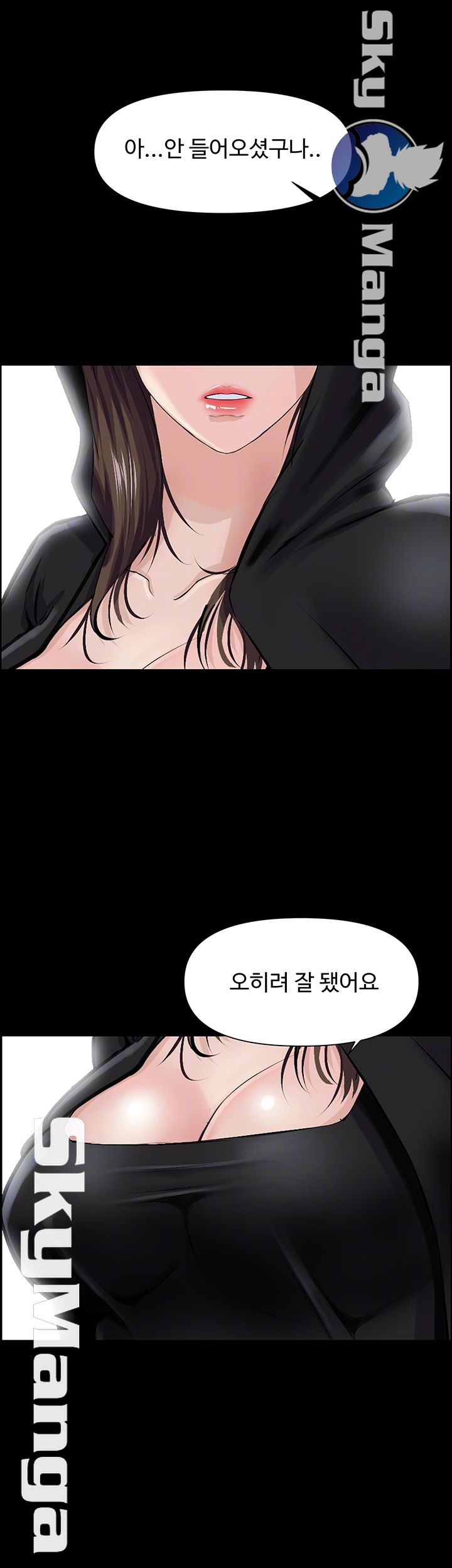 On a Persons Side Raw Chapter 15 Page 9