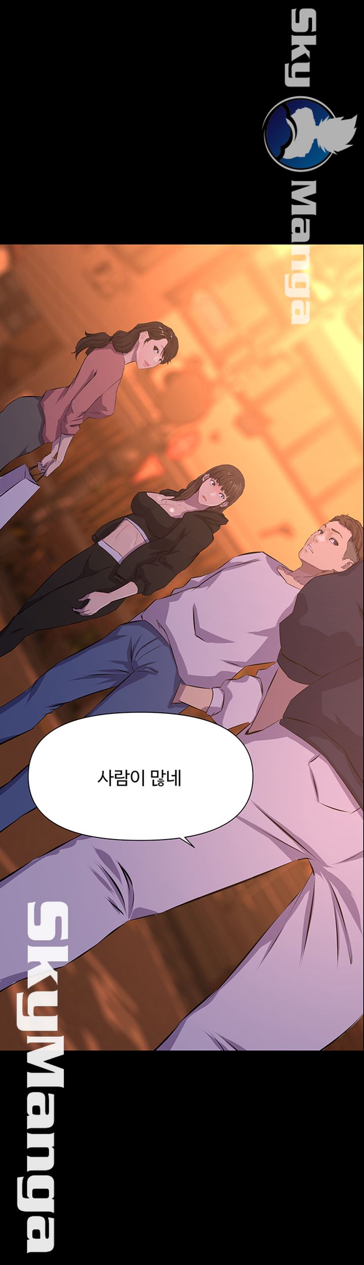 On a Persons Side Raw Chapter 16 Page 1