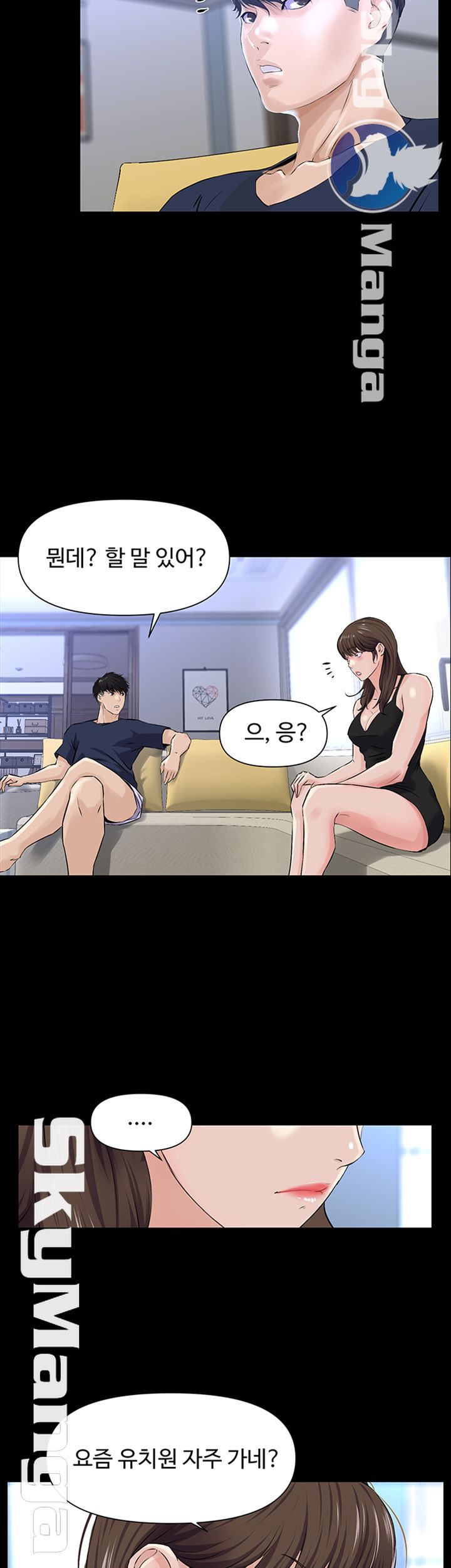 On a Persons Side Raw Chapter 16 Page 10