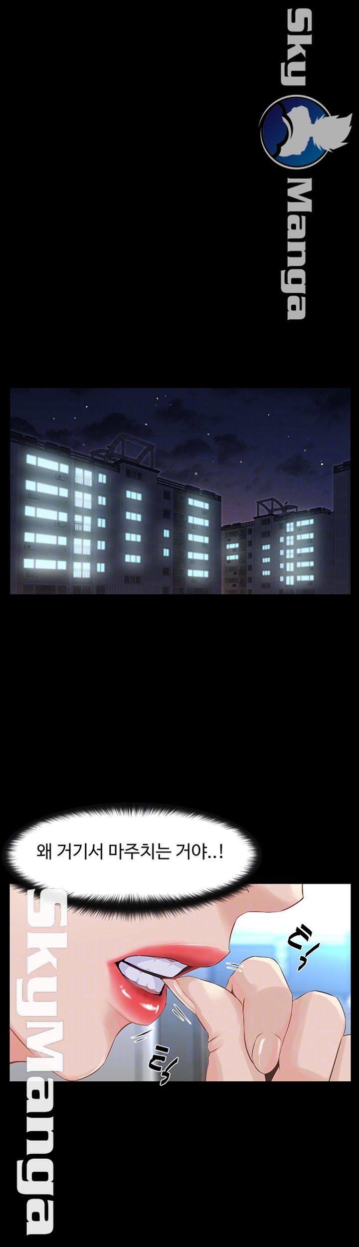 On a Persons Side Raw Chapter 16 Page 4