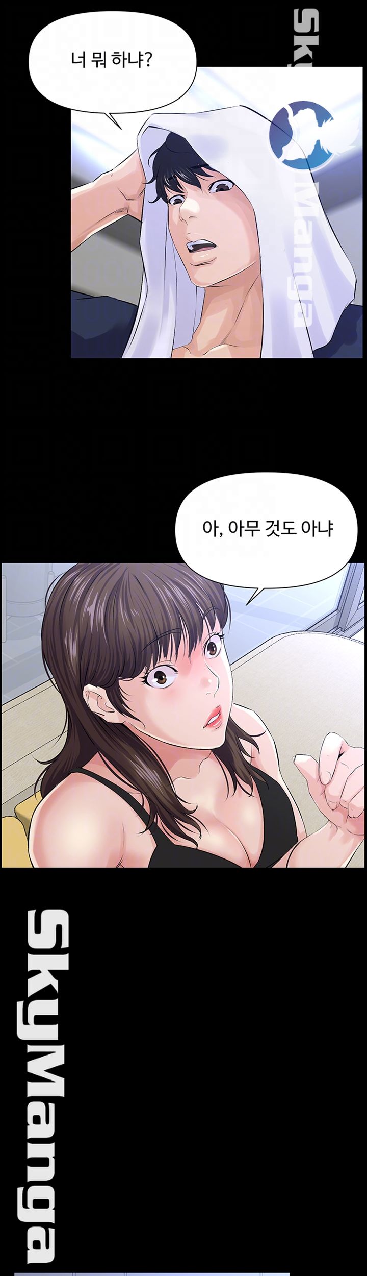 On a Persons Side Raw Chapter 16 Page 8