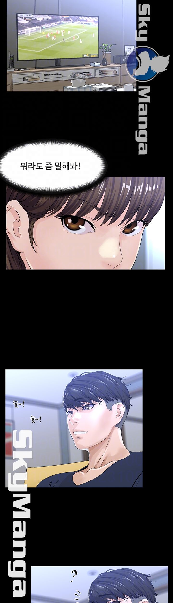 On a Persons Side Raw Chapter 16 Page 9