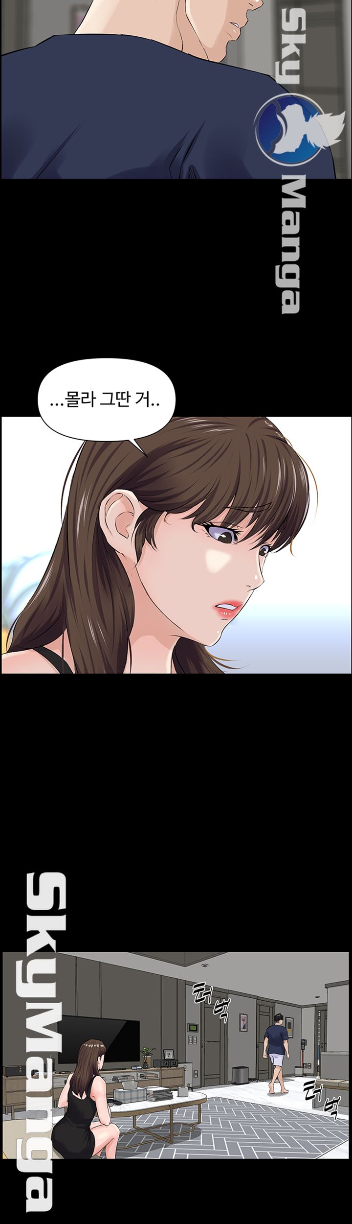 On a Persons Side Raw Chapter 17 Page 21