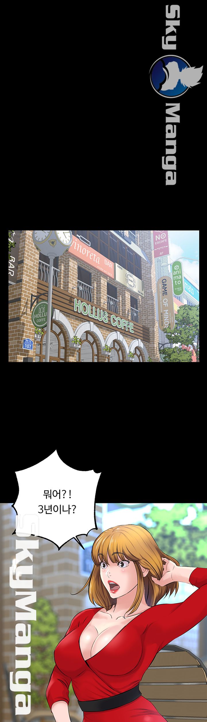 On a Persons Side Raw Chapter 17 Page 23