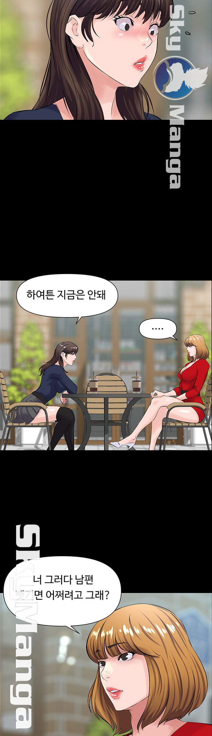 On a Persons Side Raw Chapter 17 Page 27