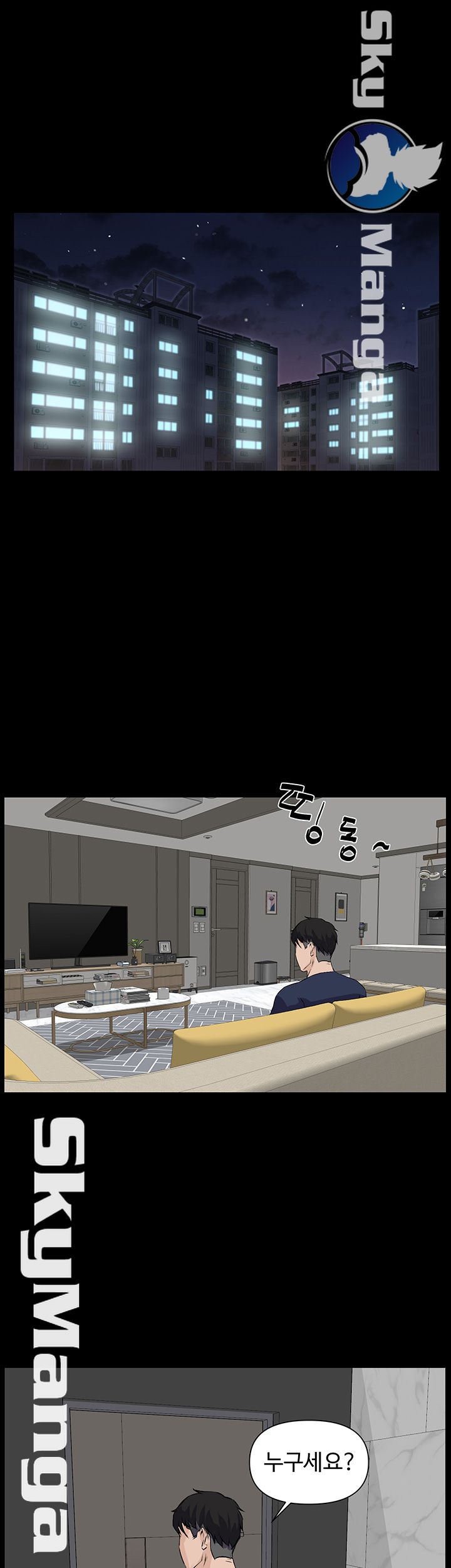 On a Persons Side Raw Chapter 17 Page 32