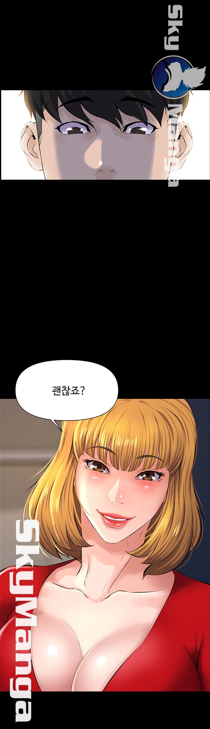 On a Persons Side Raw Chapter 17 Page 37