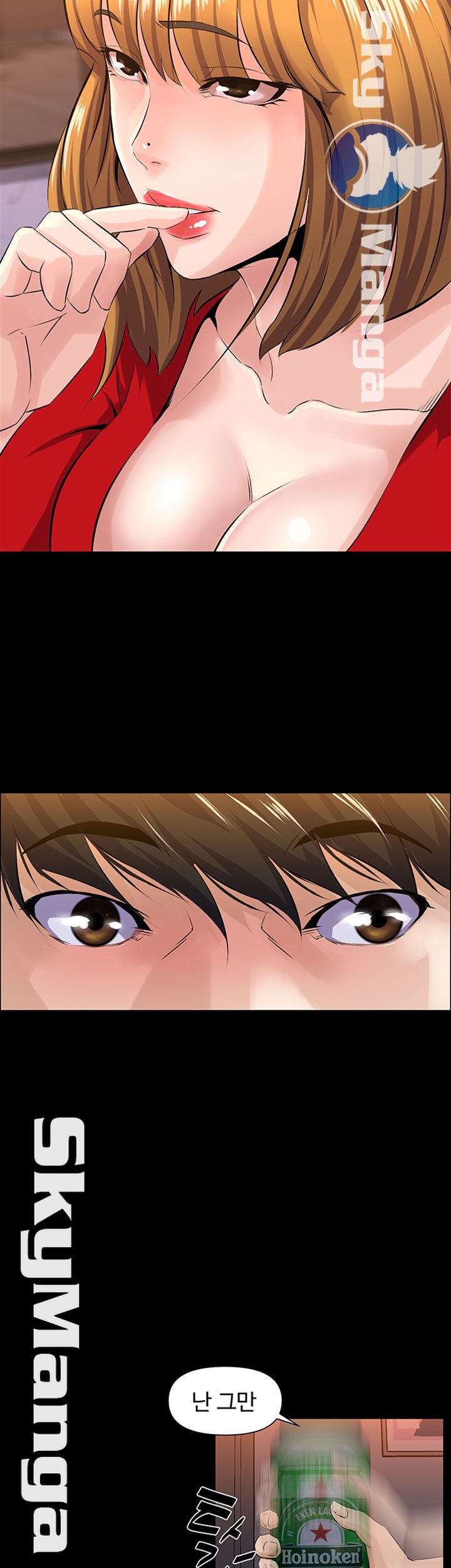 On a Persons Side Raw Chapter 18 Page 11