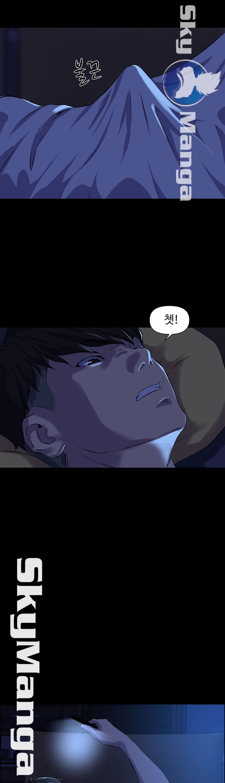 On a Persons Side Raw Chapter 18 Page 19