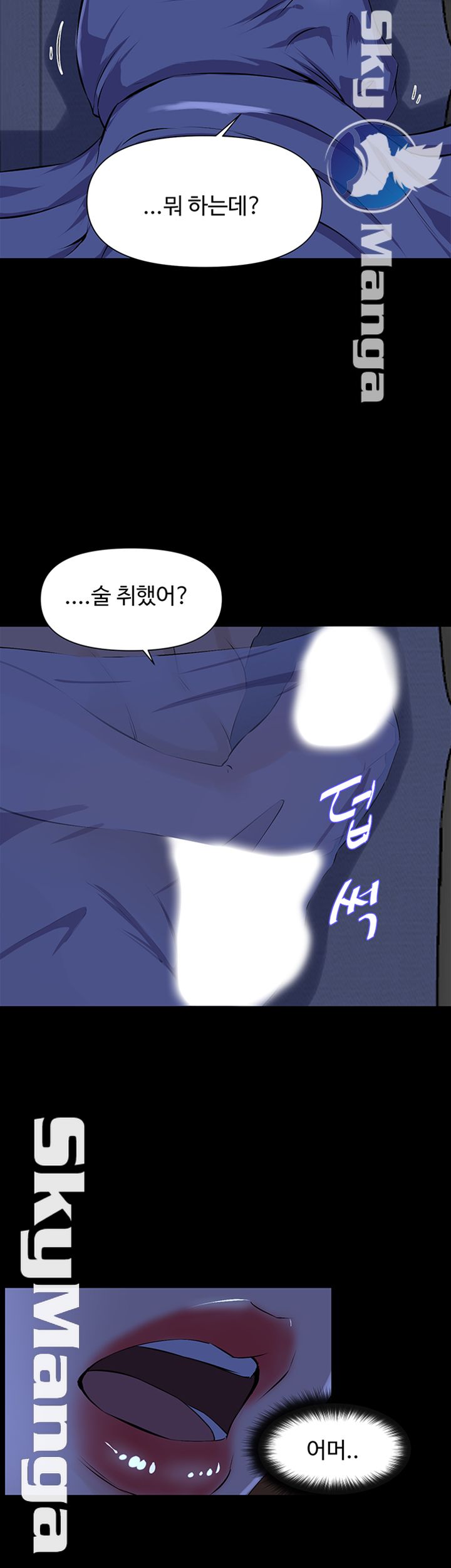 On a Persons Side Raw Chapter 18 Page 27