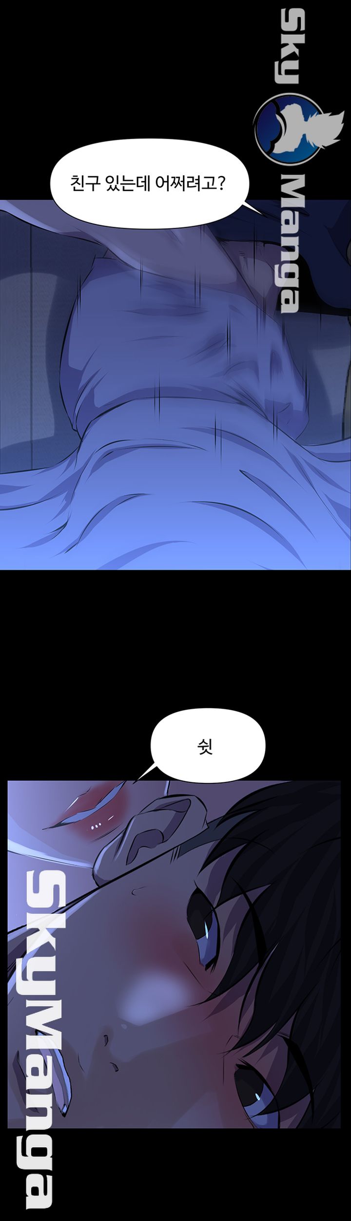 On a Persons Side Raw Chapter 18 Page 29