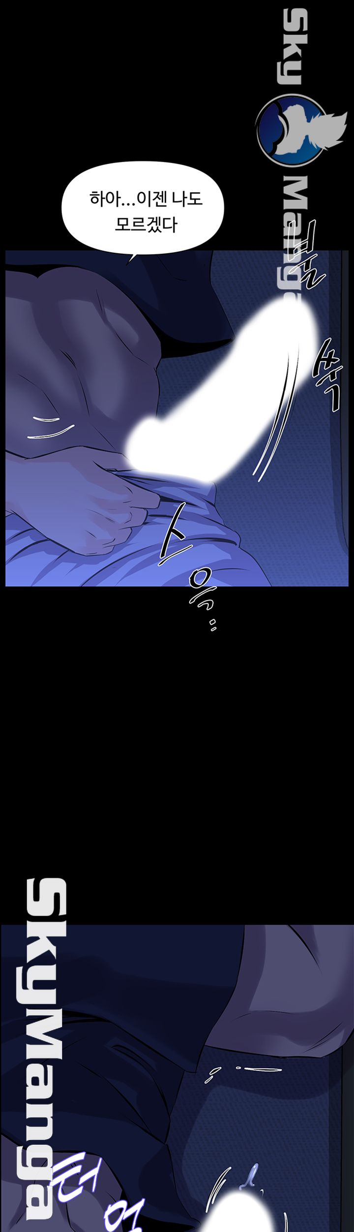 On a Persons Side Raw Chapter 18 Page 30