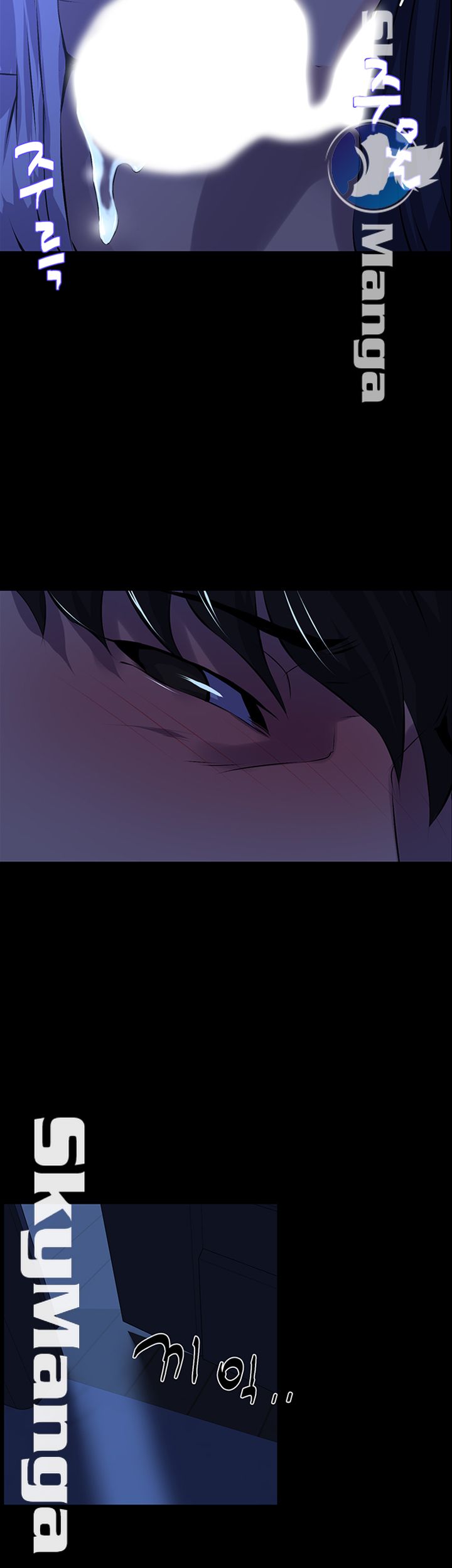 On a Persons Side Raw Chapter 18 Page 33