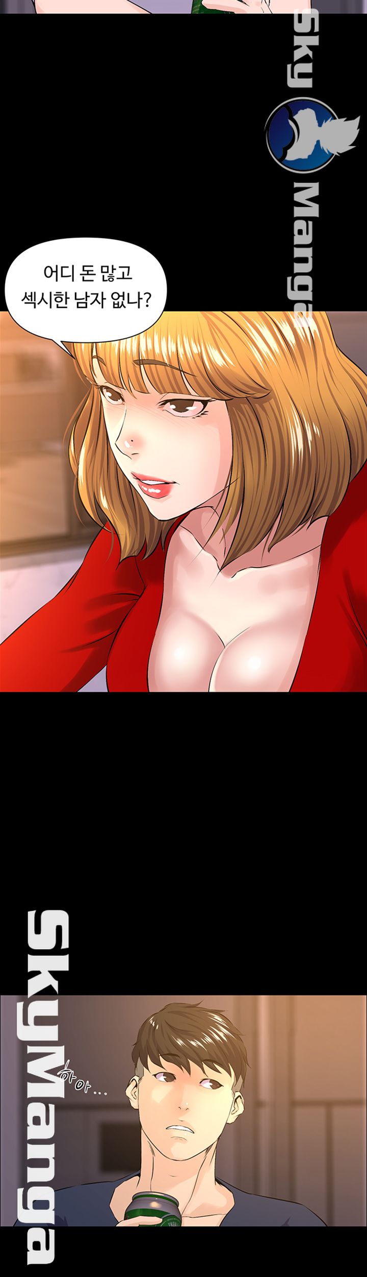 On a Persons Side Raw Chapter 18 Page 7