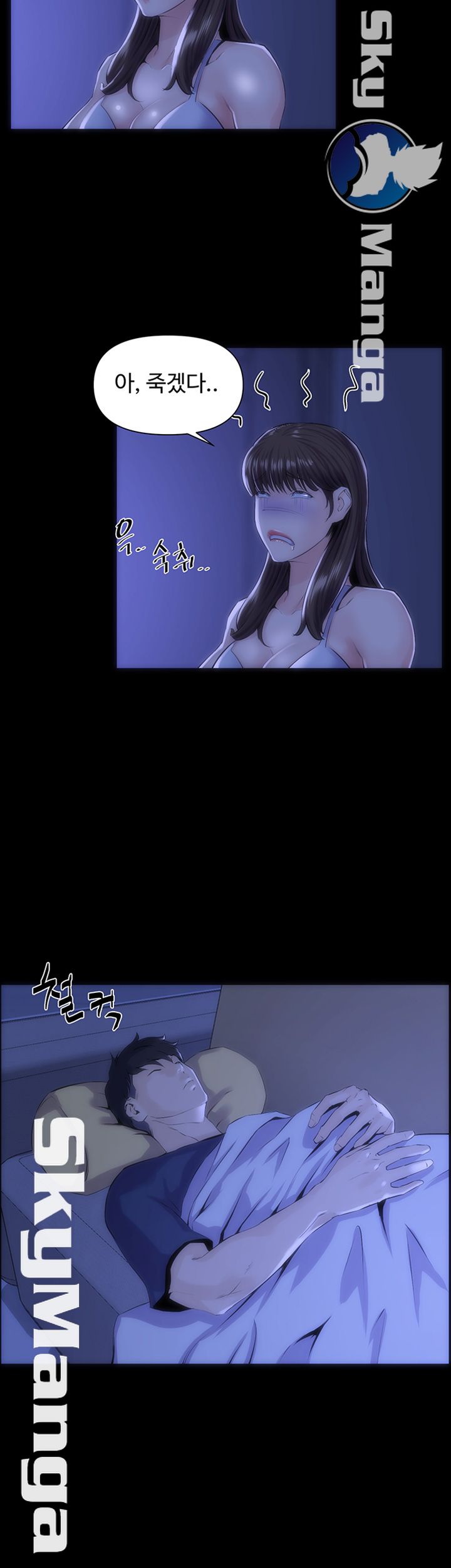 On a Persons Side Raw Chapter 19 Page 11