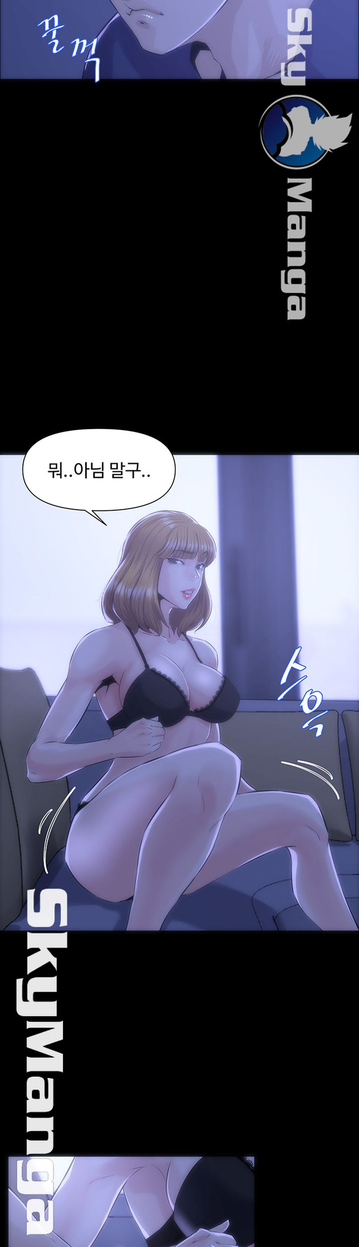 On a Persons Side Raw Chapter 19 Page 18