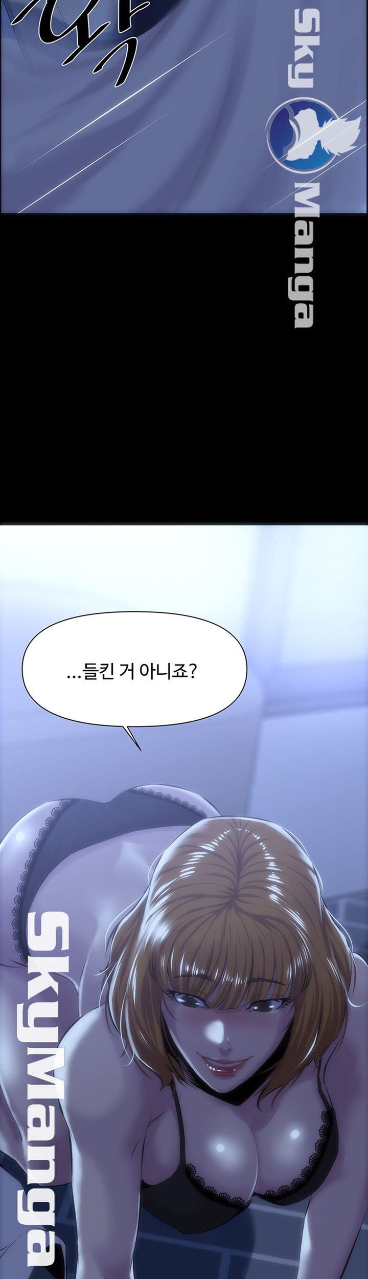 On a Persons Side Raw Chapter 19 Page 2
